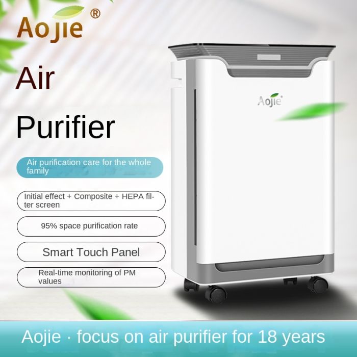 AoJ household compact micro-intelligent removable air multi-filter air cleaning air purifier